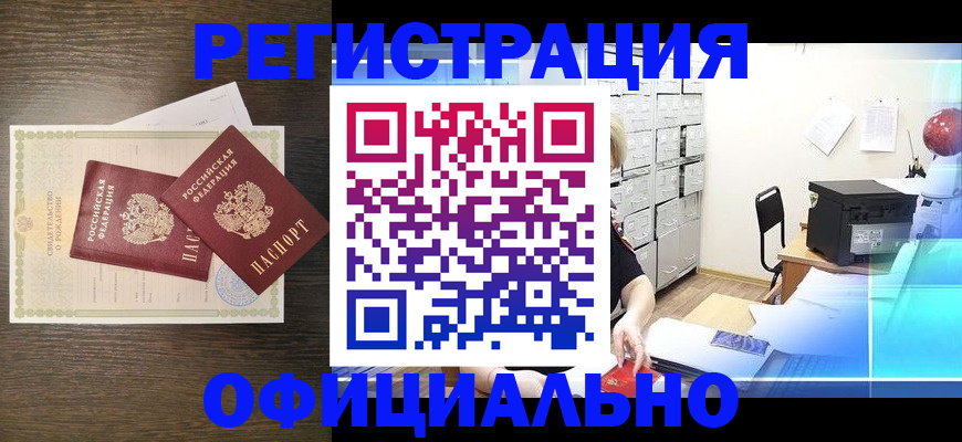 пропишу в квартире в Канске